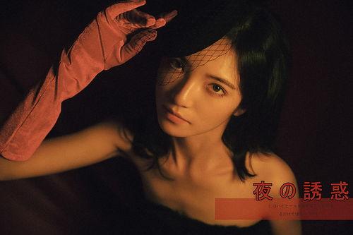 夜惑在线观看完整版,揭秘都市迷影，探寻情感迷局