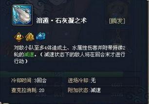 新忍者爆料技能介绍视频,技能介绍视频深度解析 第3张 新忍者爆料技能介绍视频,技能介绍视频深度解析 第3张