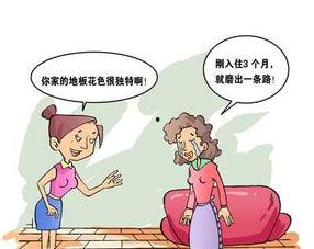 劣质地板爆料视频讲解,视频爆料揭示地板质量问题