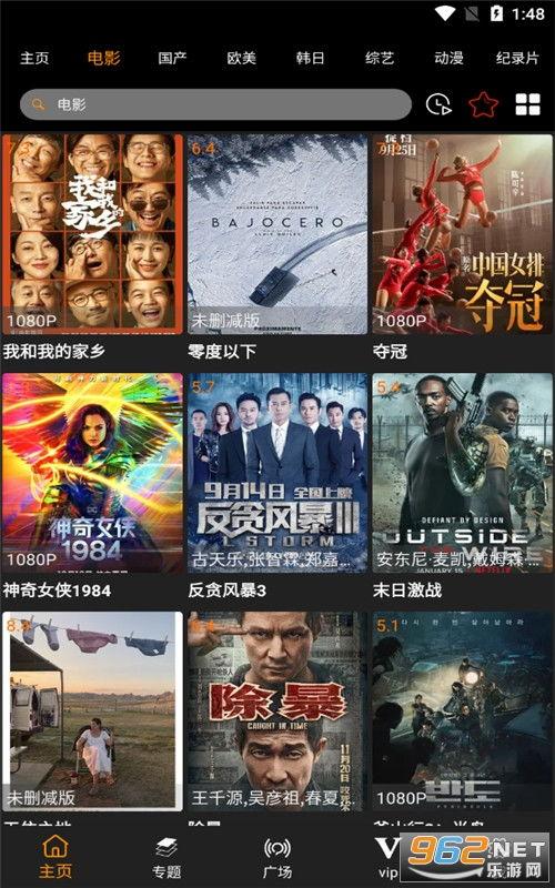 龙胆爆料视频完整版下载,揭秘幕后真相，独家下载解析  第3张