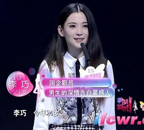 郑梦奎和李富真爆料视频,豪门恩怨背后的惊人真相  第3张